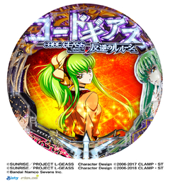 Pコードギアス 反逆のルルーシュ Rebellion to Re;surrection ライト ver.