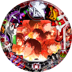 CRヱヴァンゲリヲン〜いま、目覚めの時〜