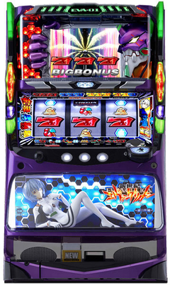 新世紀エヴァンゲリオン〜魂の軌跡〜