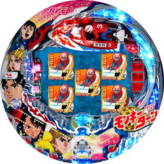 CRAモンキーターンDS