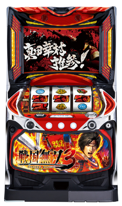 パチスロ戦国無双3