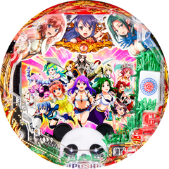 P麻雀物語4 77ver.