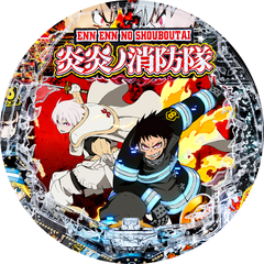 PF炎炎ノ消防隊Light ver.