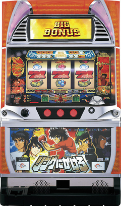 リングにかけろ