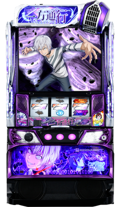 スマスロ 一方通行 とある魔術の禁書目録