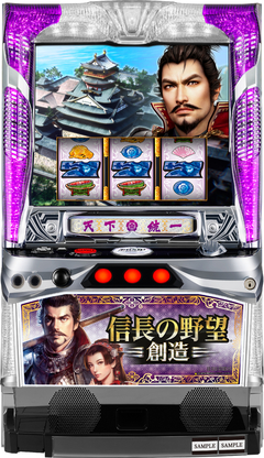 パチスロ信長の野望‐創造‐Z