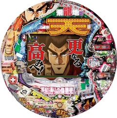 ぱちんこ CR天・天和通りの快男児II 99type