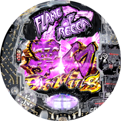 P烈火の炎3 TYPE‐R