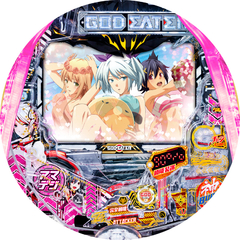 P GOD EATER-ブラッドの覚醒- アマデジ神撃90VER