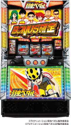 TVアニメーション弱虫ペダル