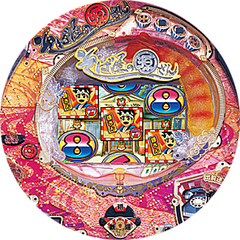 CRそば屋の源さんMTB