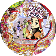 CRサムライチャンプルー3ASX