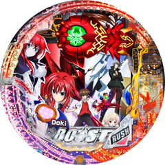 PハイスクールD×D MX