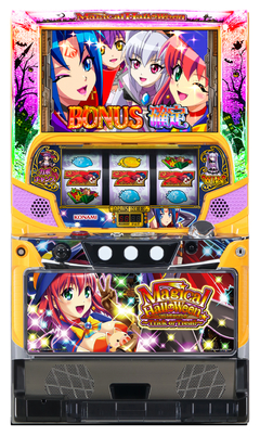 マジカルハロウィン〜Trick or Treat!〜