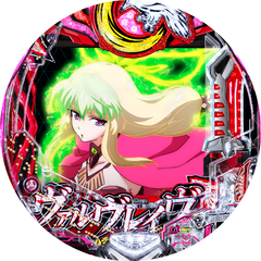 PF革命機ヴァルヴレイヴ3 Light ver.