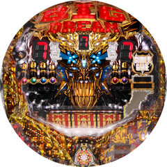 CRビッグドリーム〜神撃259Ver.