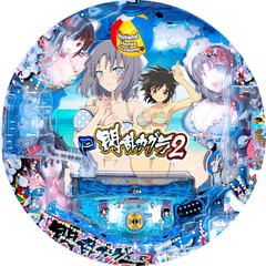 P閃乱カグラ2 胸躍る199Ver.