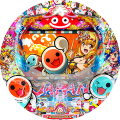 PAスーパー海物語IN JAPAN2 with 太鼓の達人