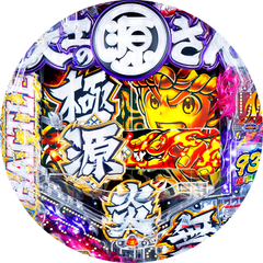 P大工の源さん 超韋駄天 BLACK