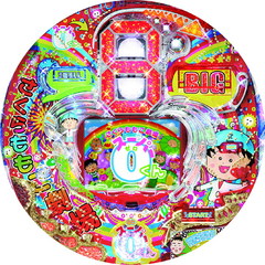 CRさくらももこ劇場スーパー0くん FRZ