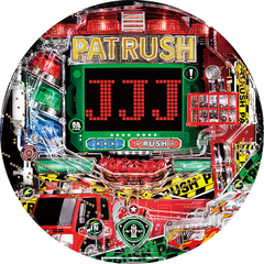 PパトラッシュV GREEN