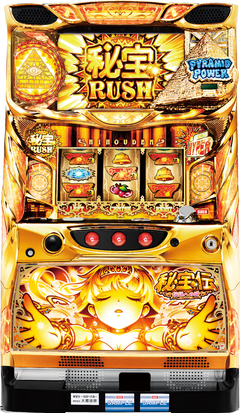 秘宝伝〜伝説への道〜