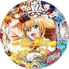 P真・一騎当千 Light Ver.