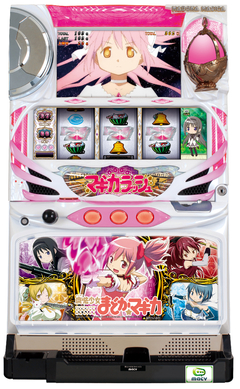 SLOT魔法少女まどか☆マギカ