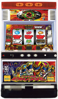 ビスカス戦隊ピカレンジャー-30