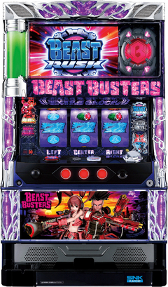 ビーストバスターズ