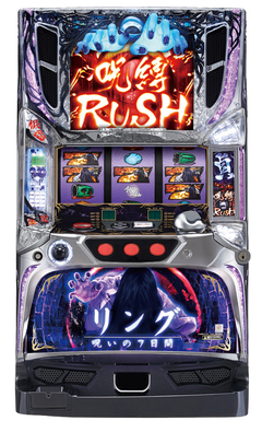 パチスロリング 呪いの7日間