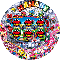 PA SUPER電役ナナシーSPECIAL77 ごらくバージョン「PB機」