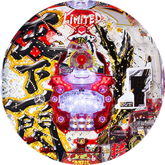 CR天下一閃7000ver