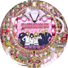 CR有閑倶楽部LSA