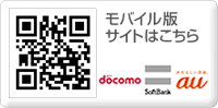 パチトラ携帯サイトはこちら